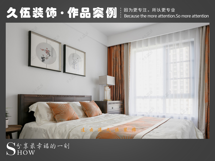 连云港装修公司 连云港装修公司