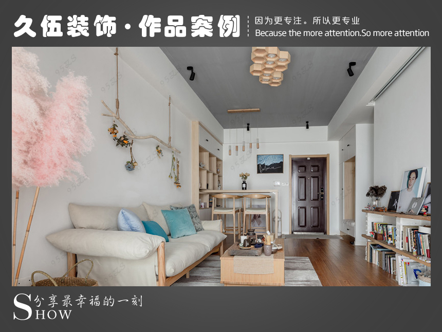 连云港装修公司 连云港装修公司