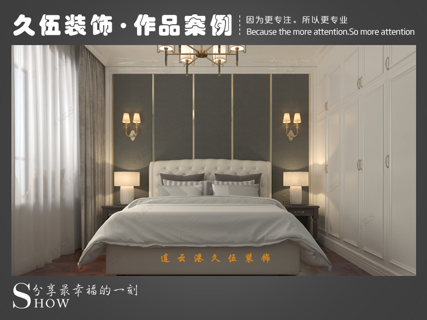 连云港黑人精品欧美一区二区蜜桃外装修