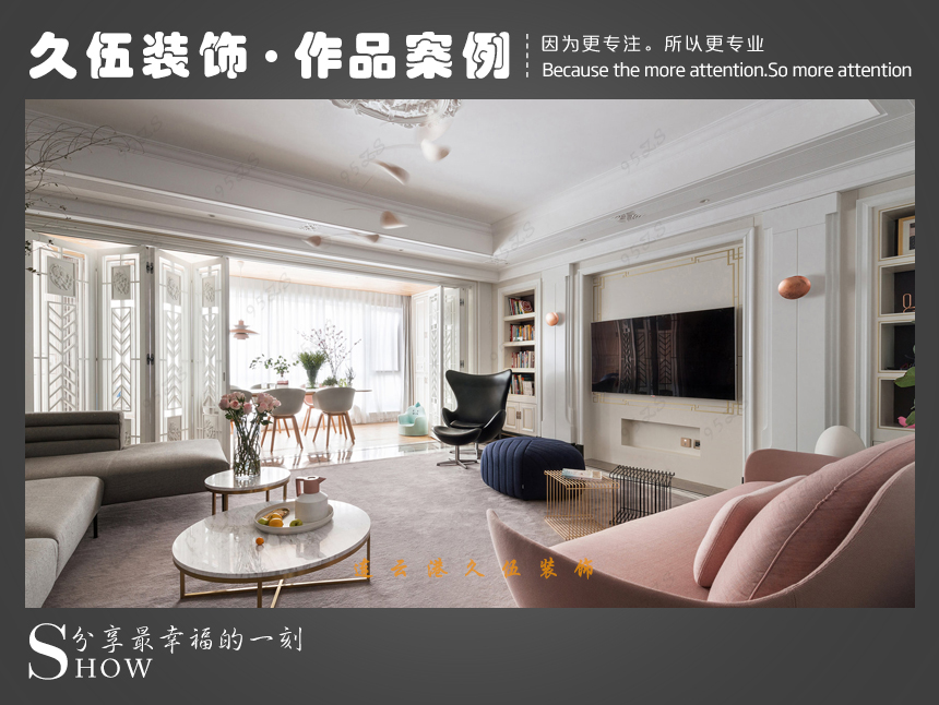 连云港黑人精品欧美一区二区蜜桃外装修 连云港黑人精品欧美一区二区蜜桃外装修